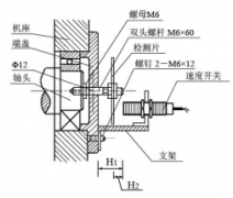 高速型XSAV12801防爆速度開關(guān)安裝速度開關(guān) 高速型XSAV12801防爆速度開關(guān)安裝速度開關(guān)